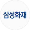 삼성화재