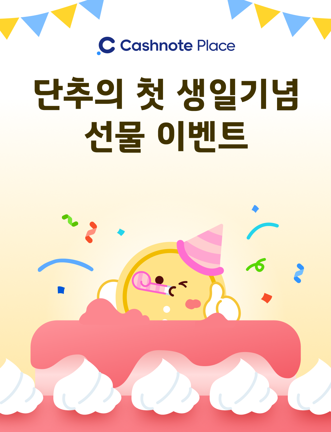raffle-event-title