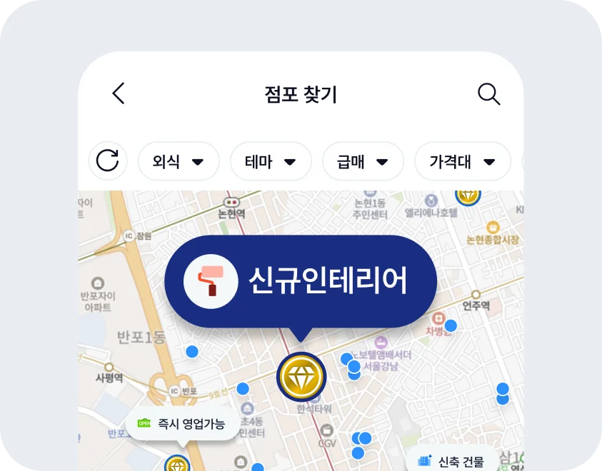 지도 탐색시 테마 뱃지가 강조된 목업